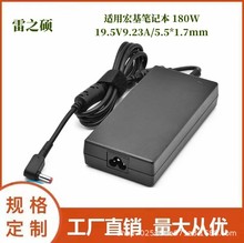 羳Nmú180W19.5V9.23A 5.5*1.7mm PӛԴm