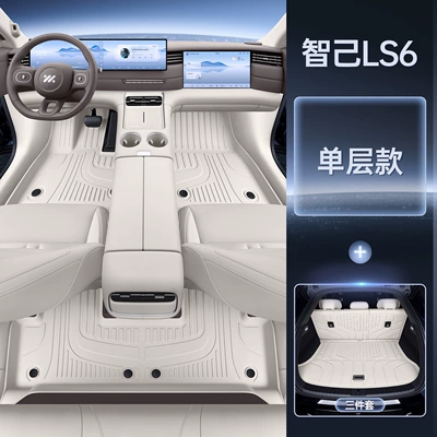 Tpe Trunk Mats Fully | Trunk Mat - tpe-single-layer-foot-mat-trunk-mat-ground-like-light-gray-zhiji-l62026-2026-model