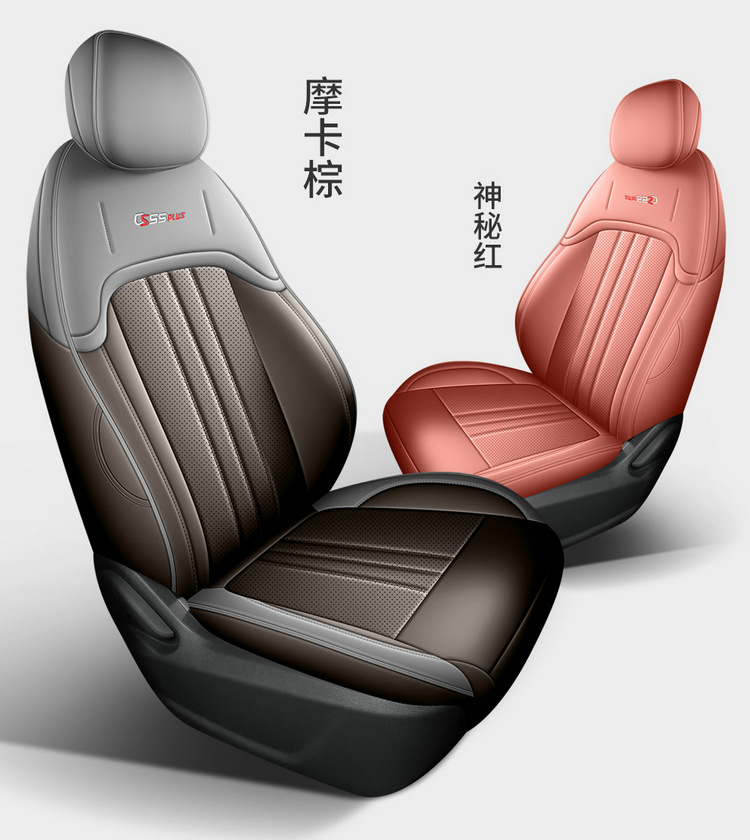 2026 Fourth Generation Changan Cs55Plus Seat Cover All-Inclusive New Blue Whale Seat Cover Leather Special Car Seat Cushion for All Seasons