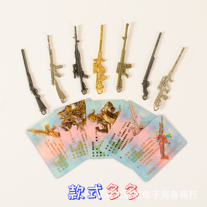 합금 무기 모델 총 모델 펜던트 치킨 무기 모델 학생 장난감 매점 장난감에 1 위안 24