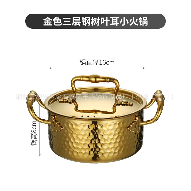 304三层钢小火锅一人一锅涮火锅单人商用酒店餐厅自助火锅小火锅|undefined