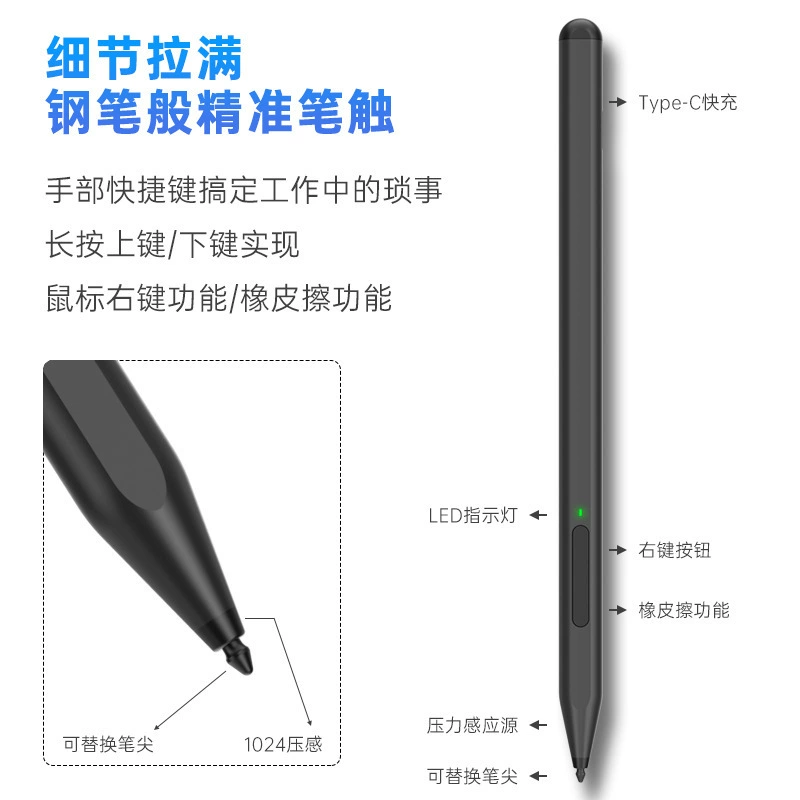 Подходит для Stylus Microsoft Surface Pen Pro 10/9/8/7/6/5/4/3/Go/X конденсатор перо для письма