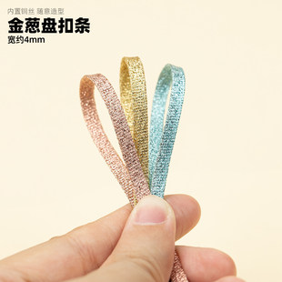 ���[�~�z�l4mm�P���ֹ�DIY���Ͽ�����Ӳ�l��̷��b~���o�����