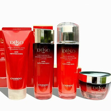 自然堂丹蔻多效修洗面奶水乳液面霜补水保湿提亮肤色护肤品专柜