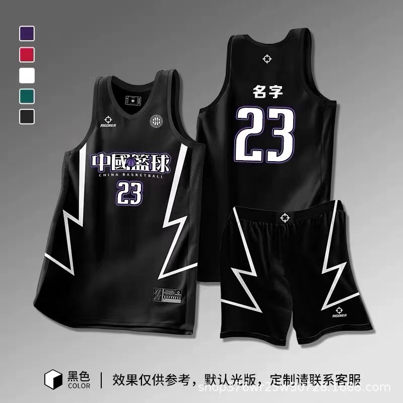 Z2409-black