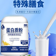 わぁ道養智タンパク質粉大豆分離タンパク質濃縮乳清タンパク質特殊食事工場現物