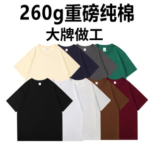 �羳260g�ذ����޶���T����ʿ�ļ����ɈA�I���bt����ɫ����Ů