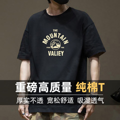 夏の純綿レトロ半袖tシャツ男性2025新型ins潮牌ゆるいトレンドtシャツ大サイズ男性