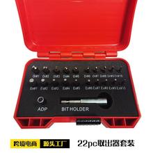 羳22pcsƓpݽzȡ䓔zȡzȡb