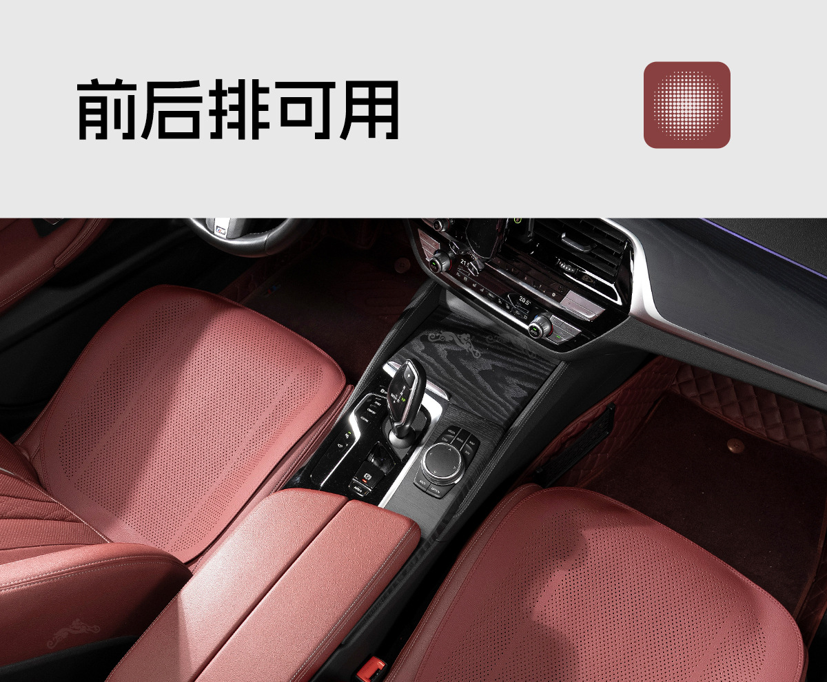 Suitable for Mercedes-Benz Glc300 Special Four-Season Seat Cushion C260L/E300L/Gleglb Car Thin Seat Cover Breathable