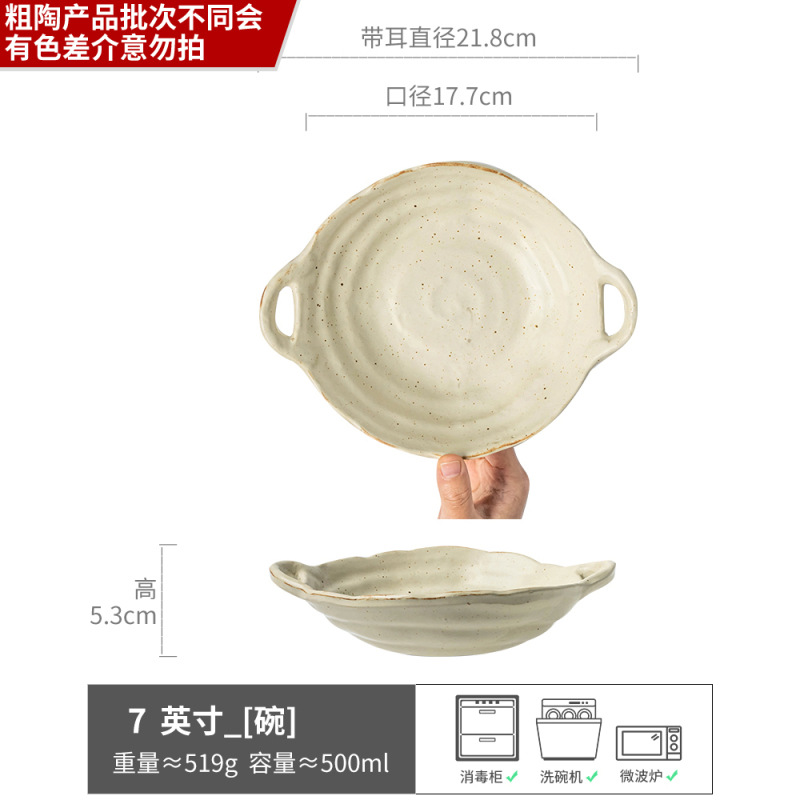 Tazón de cerámica vintage de doble asa, tazón para fideos, tazón para yogur, tazón redondo, tazón para sopa, tazón de estilo japonés, vajilla al por mayor, esmaltado en horno
