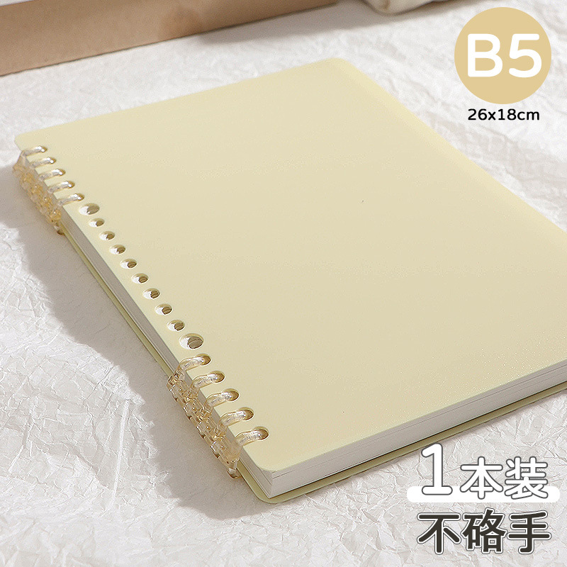 B5 Milk Yellow+60 Crossing Line Inner Pages (Upgrade Thick Paper)