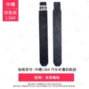 Changan Yidong, No. 136 Middle Glip