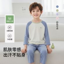 儿童家居服男童九分袖九分裤套装7A抗菌睡衣家居单上衣女童家居裤