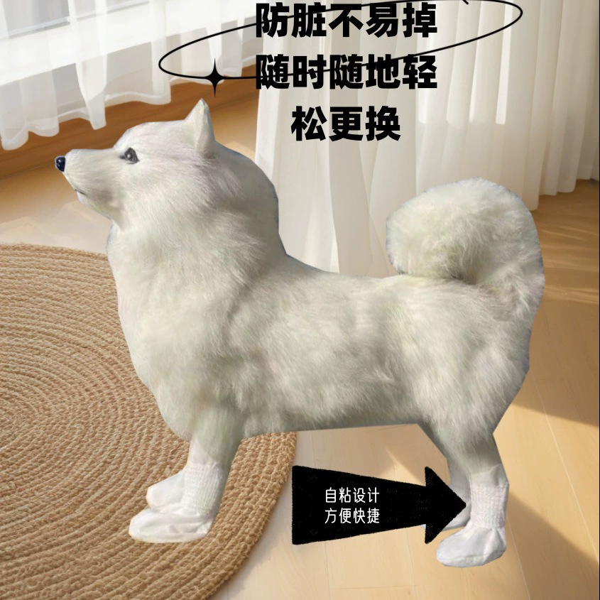 Одноразовые ножные чехлы для собак нелегко носить с собой