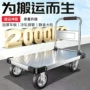 便携可折叠家用折叠平板车