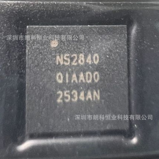 NRF52840-QIAA-R N52480 N52833 �o���հl�{��оƬ5.0�͹���QFN73