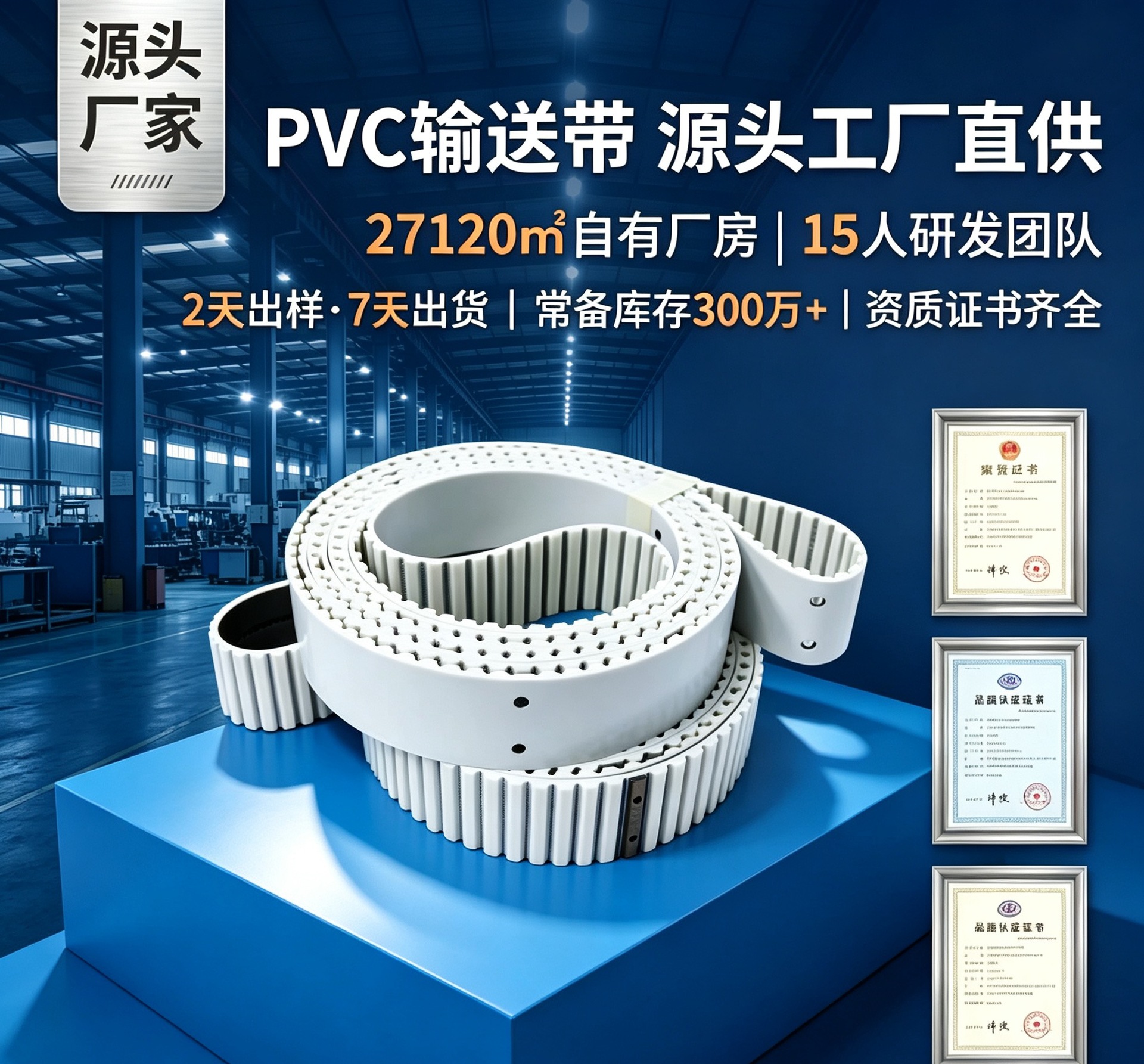 XH 5M S8M 14M L AT10 toothed open gear transmission belt PU polyurethane steel wire synchronous belt