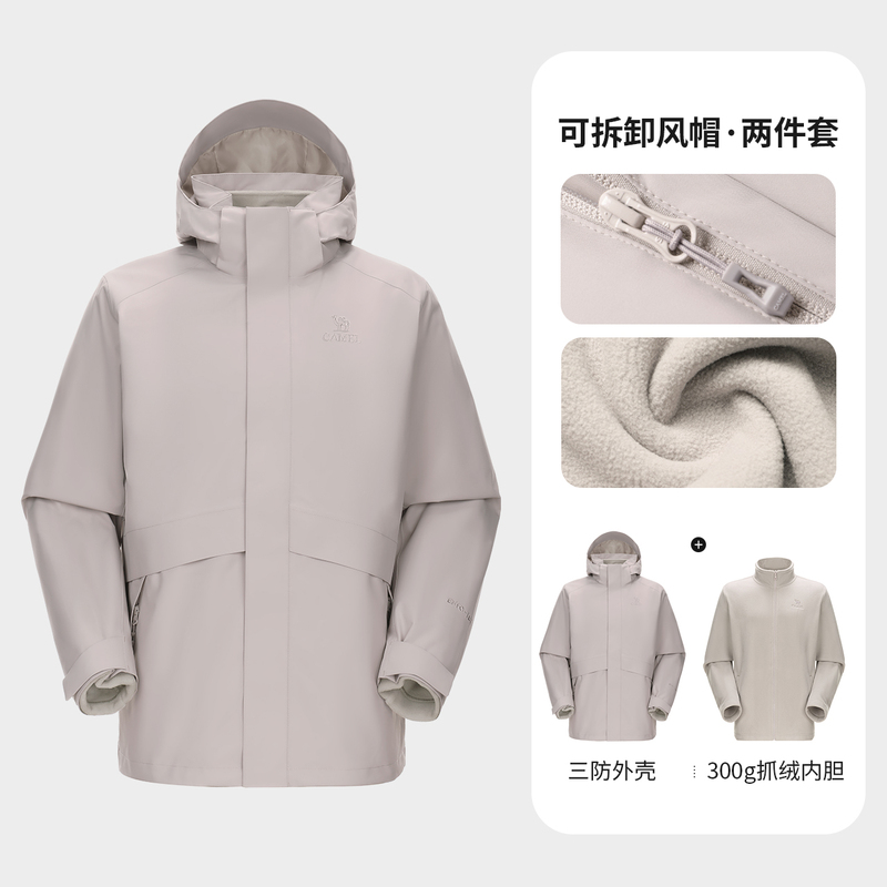 骆驼冲锋衣三合一情侣款户外夹克外套内胆摇粒绒三防登山徒步服装|undefined
