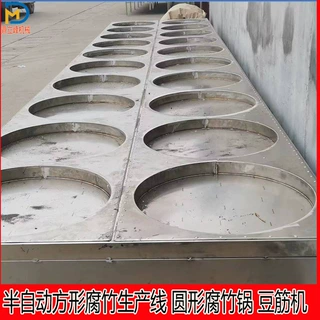半自动家用小型腐竹机多少钱豆制品设备广东地区圆形腐竹锅厂家