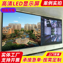 led�҃������2.0��ˢ��1.86LED�@ʾ��С�^���ܴ���Ļ�@ʾ���� ��