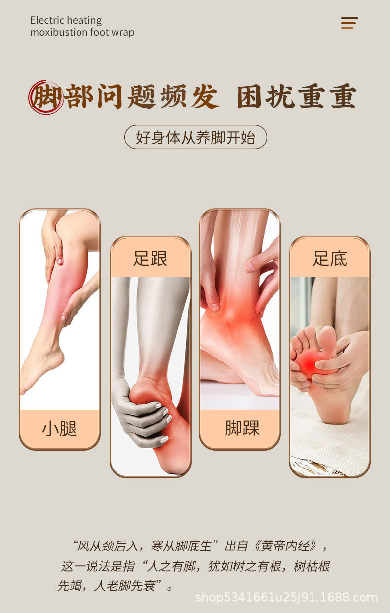 Electric Heated Moxa Boot Warmers Ai Rong Foot and Knee Heat Therapy Slippers 1 Pair 9 Levels 35-65C quality and texture
