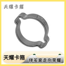 镀铁锌双耳卡箍整体结构强力卡扣水油汽管路双边夹紧喉箍现货批发