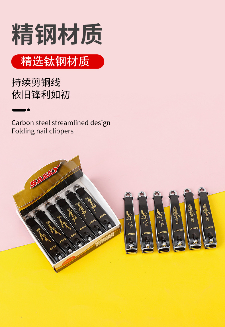 指甲钳14_05.jpg