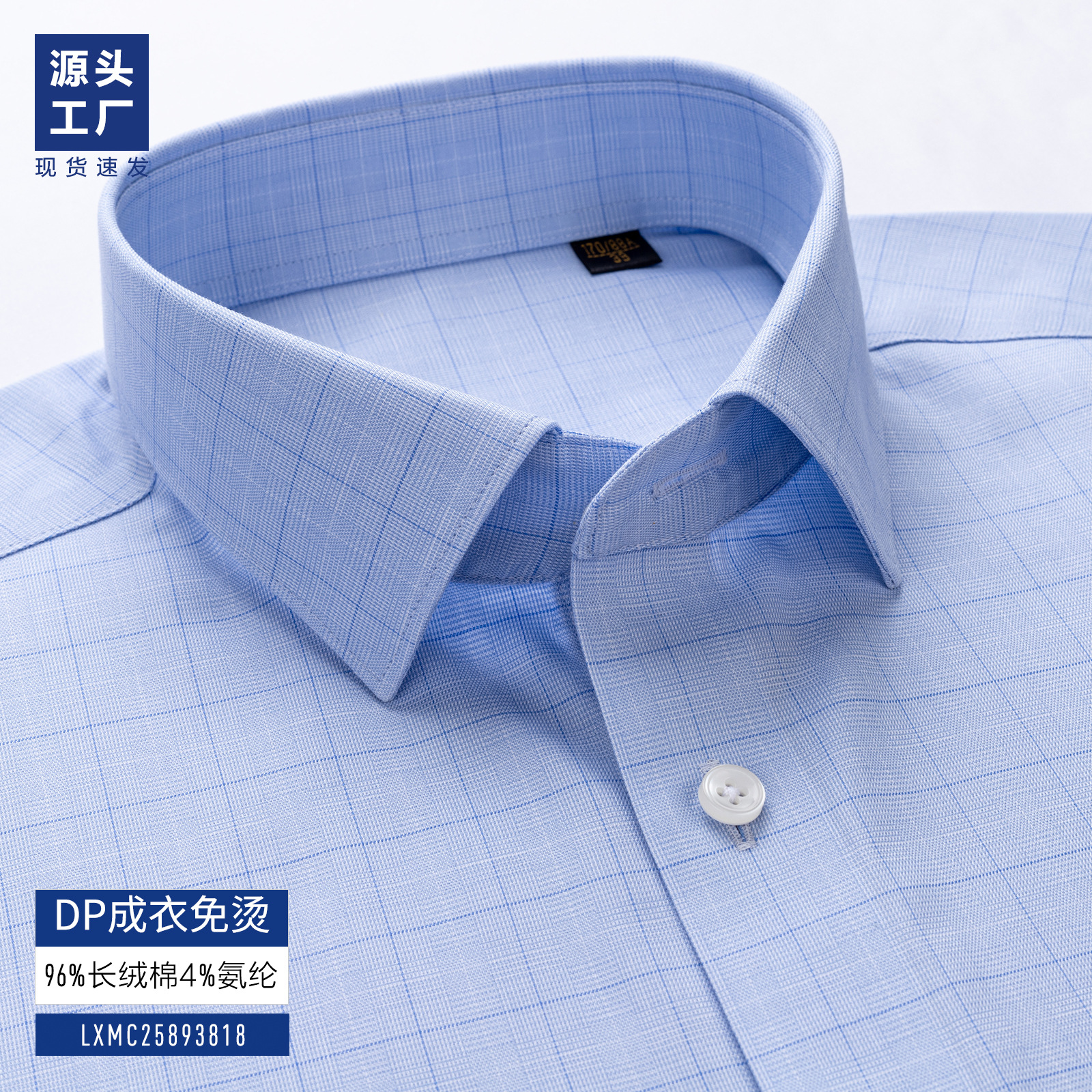 100 cómodas camisas de hombre elásticas empresariales casuales de hombre azul DP sin bordas camisas antiarrugas grises a cuadros