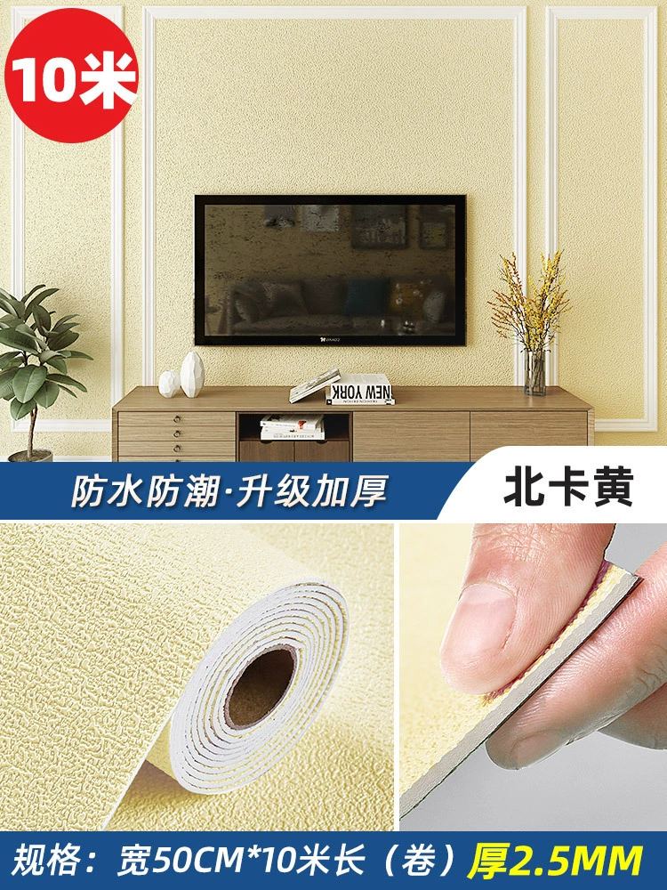 Self-adhesive three dimensional wallpapers on wall, 50meter, 3D