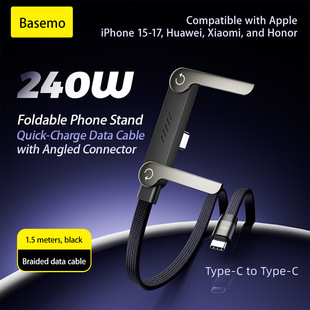 ���羳�����ħ240W����ۯB֧�ܔ�����15iPhone17����Դ�^���S