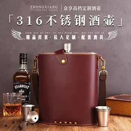 酒壶;酒杯;酒具套装