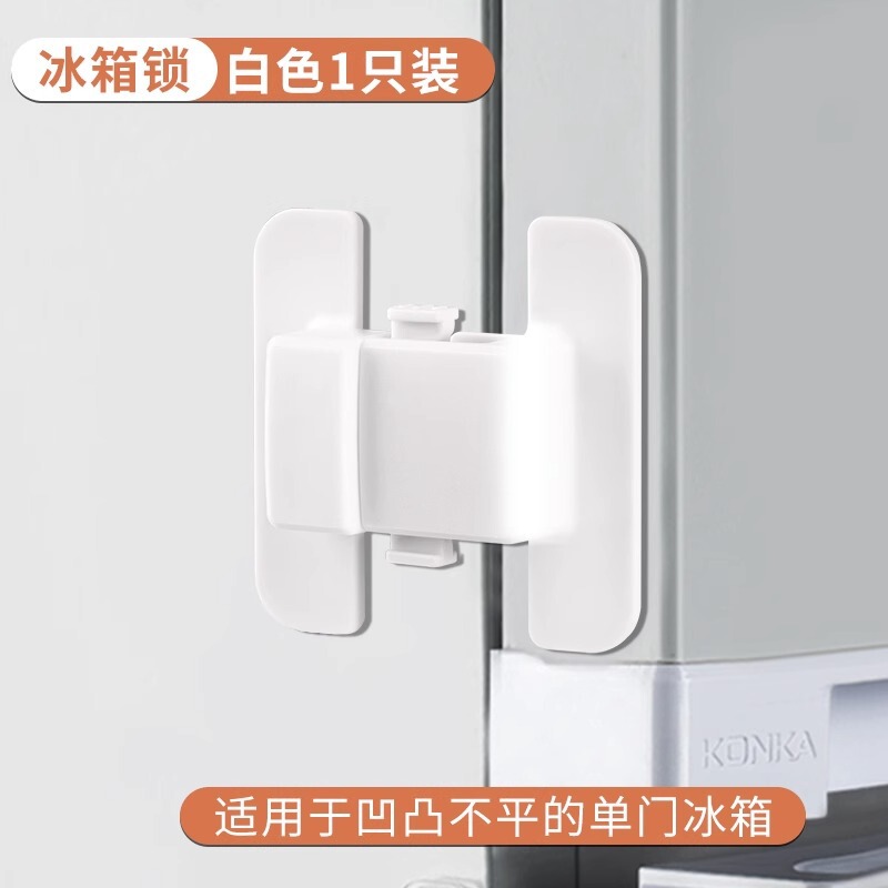 ロックバックルの白いドアの栓を固定してドアの神器をロックします。|undefined