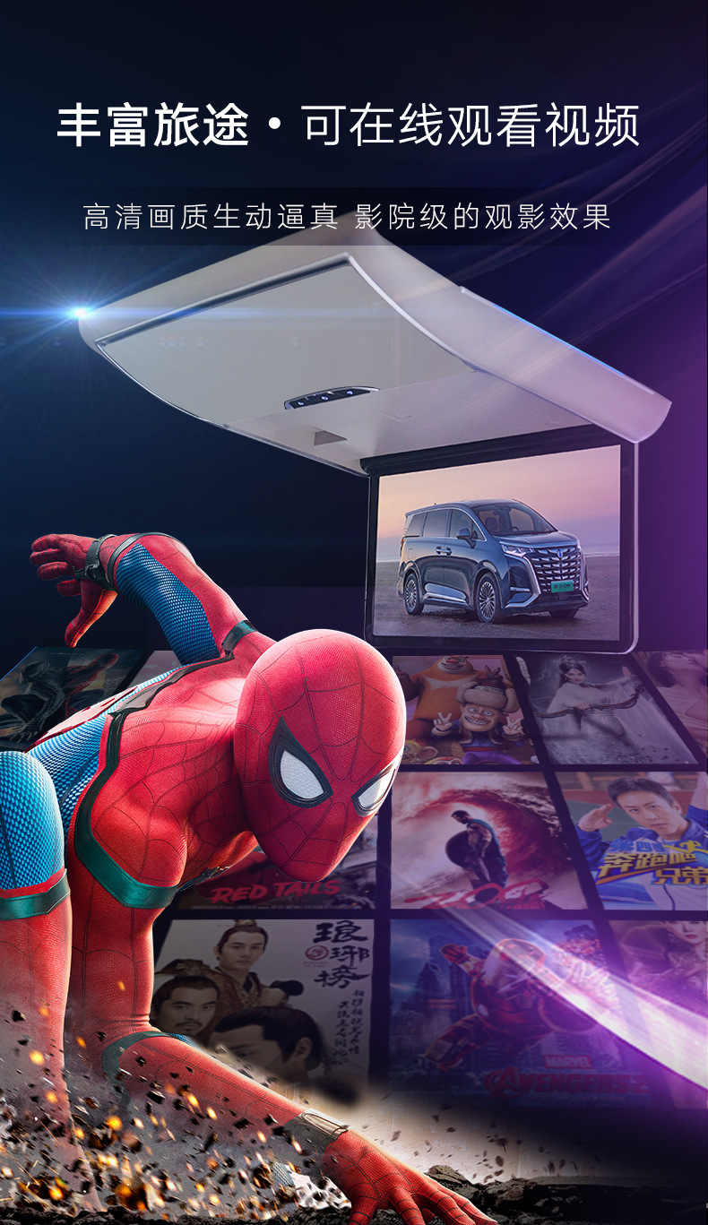 Factory direct Tengshi D9 car dedicated car ceiling display 15.6 TV electric voice