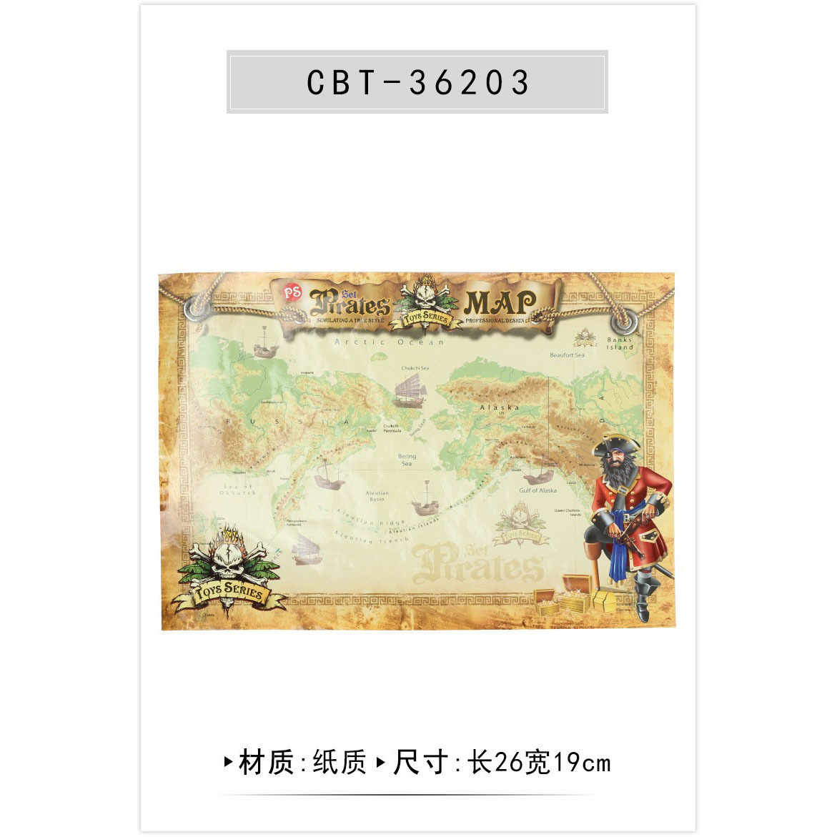 보물 지도