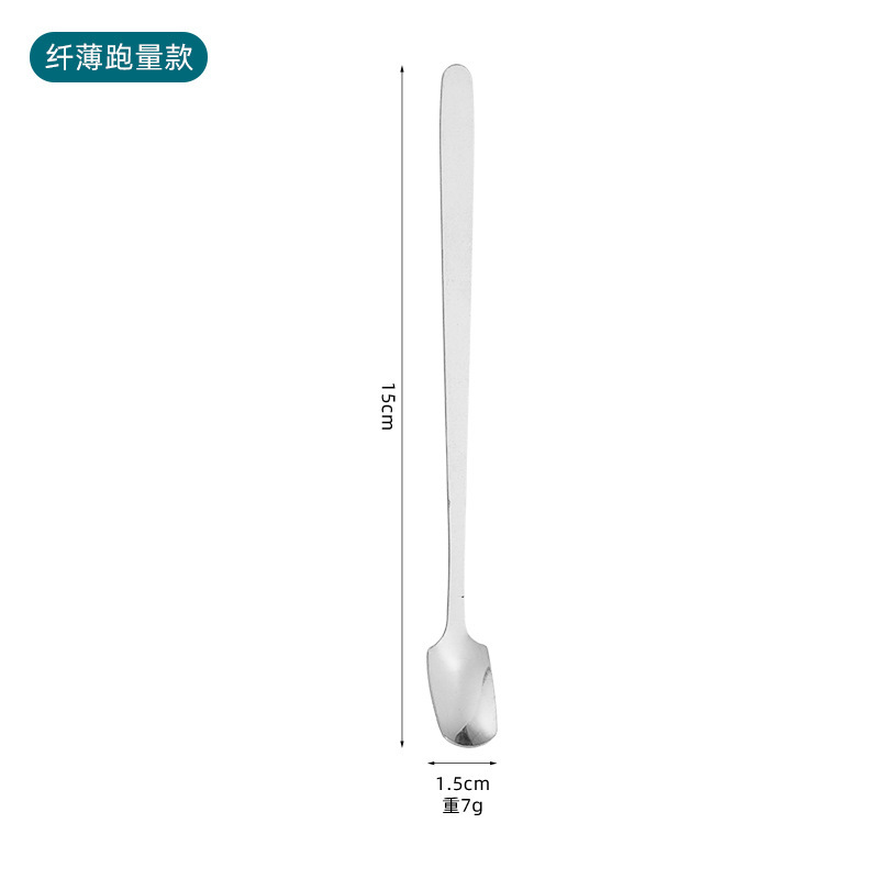 不锈钢勺子方头勺家用长柄搅拌咖啡茶糖玻璃杯勺马克杯配方头勺子|undefined