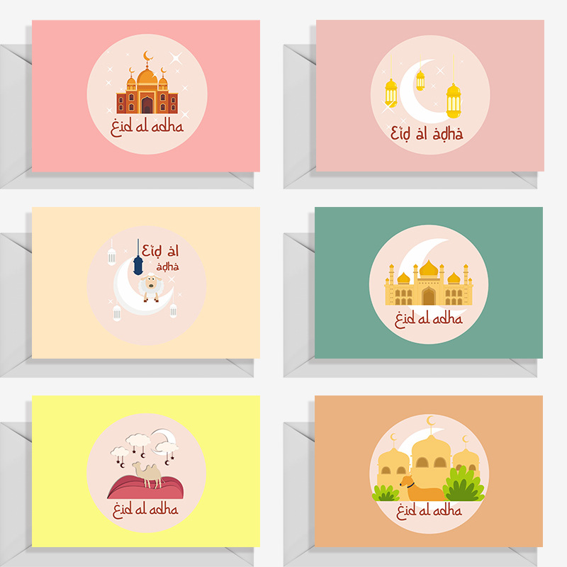 Cross-border illustration simple creative Eid al-Adha greeting card set blessing message card Muslim Eid al-Adha wholesale