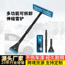 可拆卸伸缩三合一EVA海绵冬季车用雪铲 扫雪刮霜铲冰汽车清雪工具