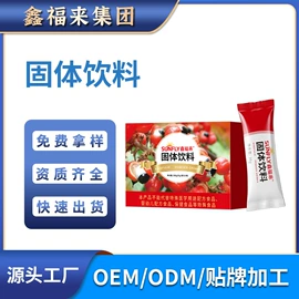 复合保健产品;膳食补充;蛋白粉氨基酸