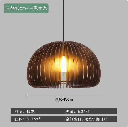 호두 (420cm) 화이트 라이트 증가 E27 * 1