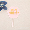 Acrylic Birthday Cake Account Flag Cake Plug -in Plug -in Plug -in Baking Decoration Swing Cake Decoration