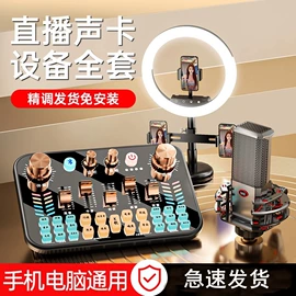 麦克风/话筒;蓝牙耳机;蓝牙音箱