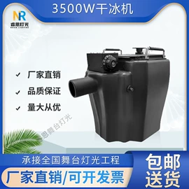 舞台灯;其他舞台设备
