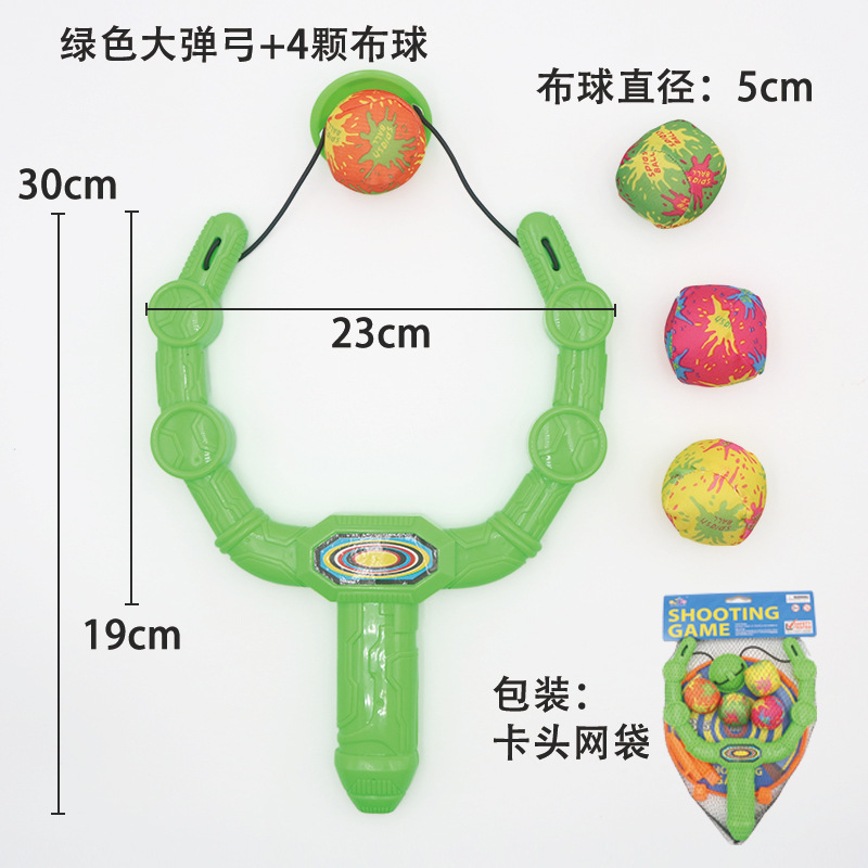 Green sponge slingshot, 4 pieces