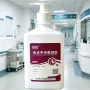 速干抑菌家用学校酒精