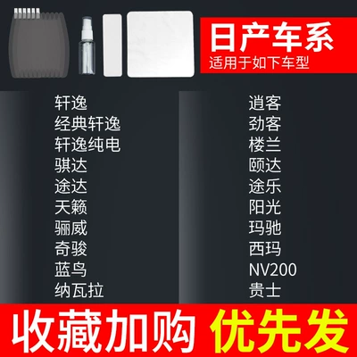 Bowl Film Universal Hand Buckle Protection | Portal Wrist - nissan-only-6-piece-pack-remark-model-year