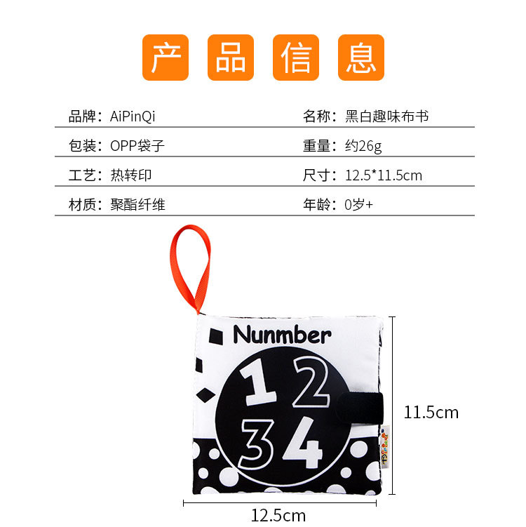蒙特梭利教具