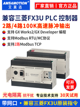 ��ĪѸ��������FX3U-26MT/26MR���W��PLC�ɾ��̿����� ���ذ�ģ�K