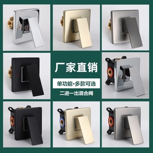 Concealed In-Wall Pre-Embedded Box Shower Mixing Valve All-Copper Bathroom Shower Set Hidden Embedded Wall Hot and Cold Shower