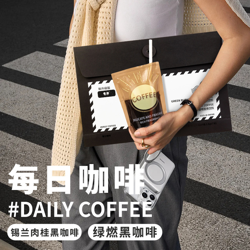 厳選されたまろやかなインスタントコーヒー 白インゲン豆 ブラックコーヒー アメリカーノコーヒー粉 濃縮シナモンコーヒー|undefined